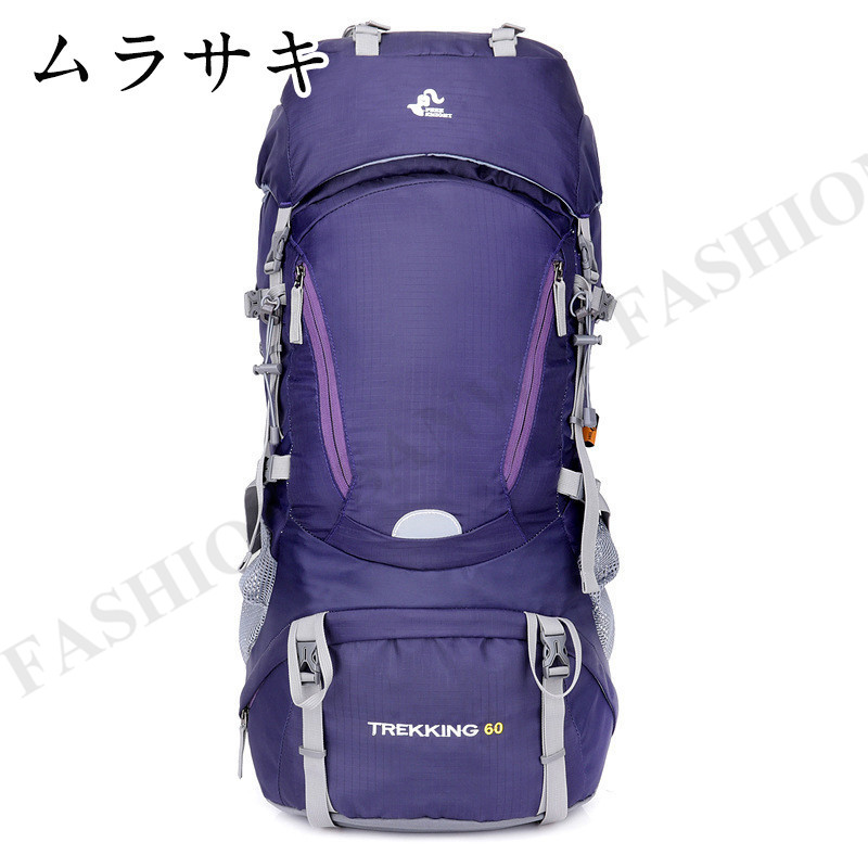 登山リュックバックパック登山リュック60Lメンズレディースリュックサック大容量登山用リュック_2