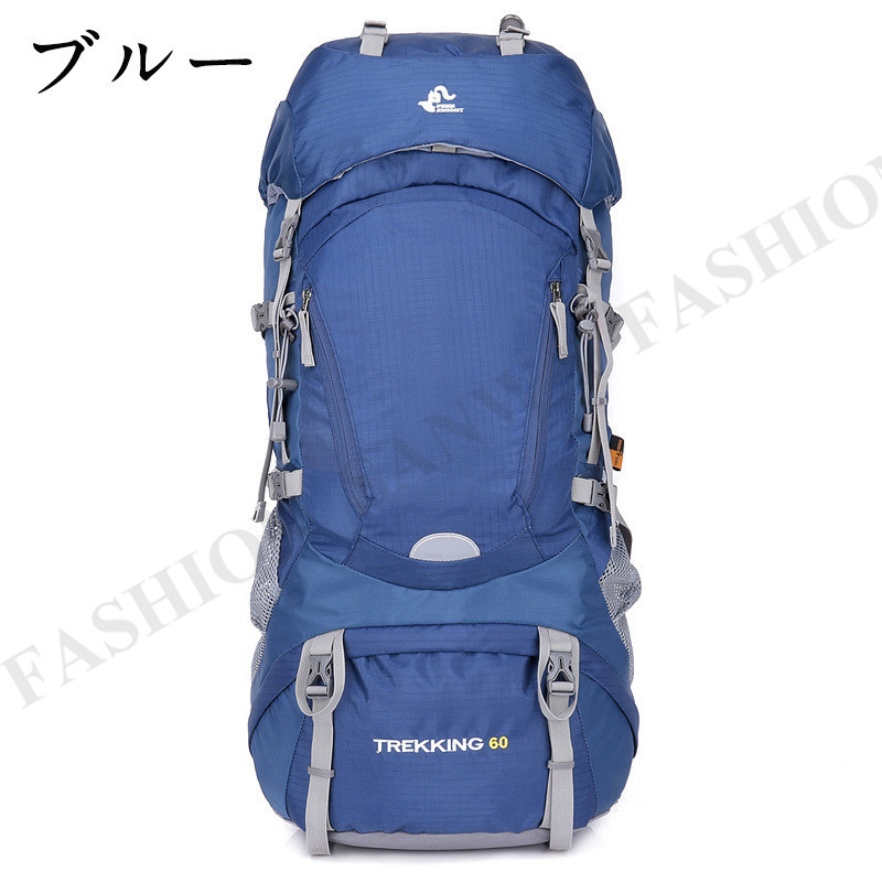 登山リュックバックパック登山リュック60Lメンズレディースリュックサック大容量登山用リュック_3