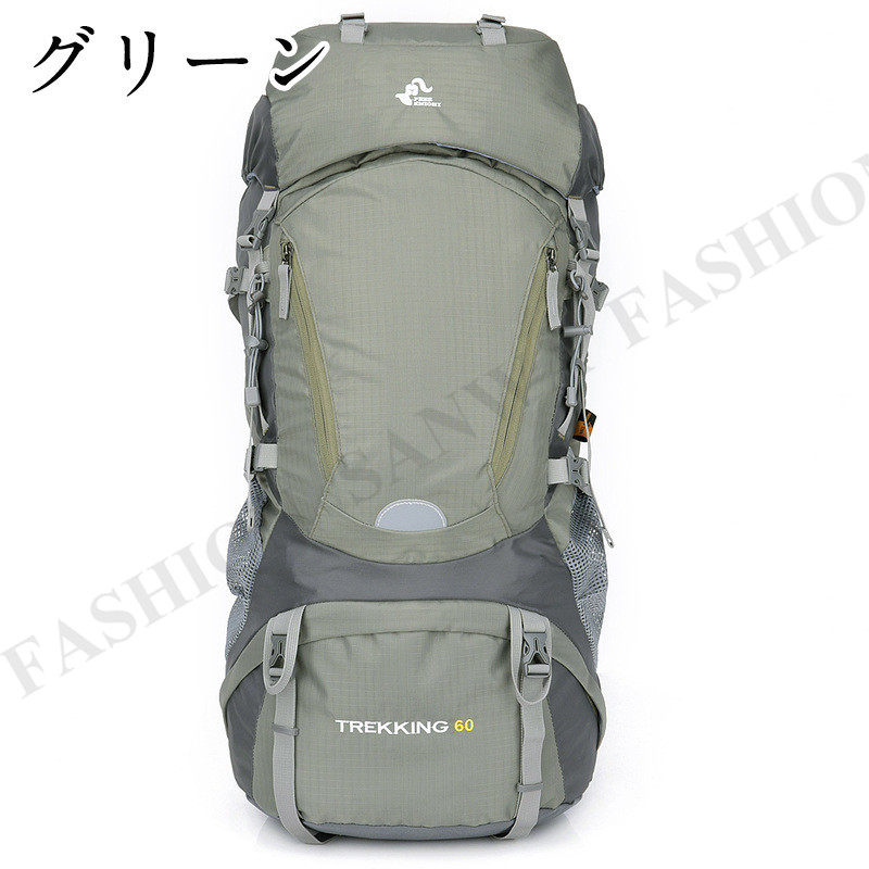 登山リュックバックパック登山リュック60Lメンズレディースリュックサック大容量登山用リュック_4
