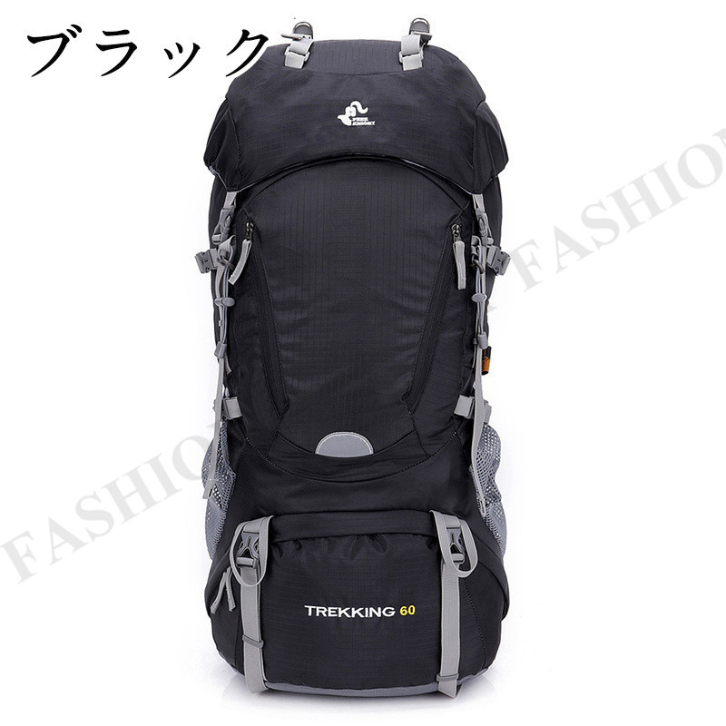 登山リュックバックパック登山リュック60Lメンズレディースリュックサック大容量登山用リュック_5