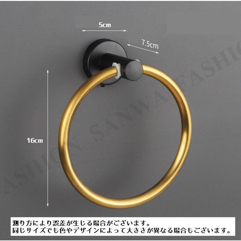 タオルハンガー タオル掛け タオルリング ゴールドカラー シルバー