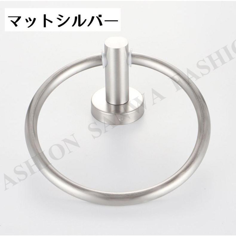 タオルハンガー タオル掛け タオルリング ゴールドカラー シルバー