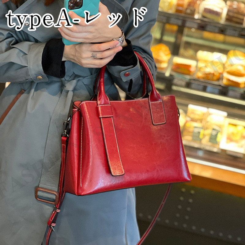 レディース ハンドバッグ 大小 本革バッグ レザー 上品 高級感