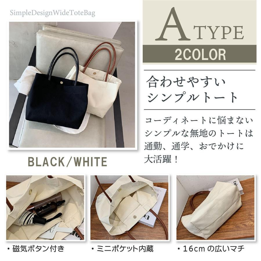トートバッグ ショルダーバッグ レディース 帆...の詳細画像3