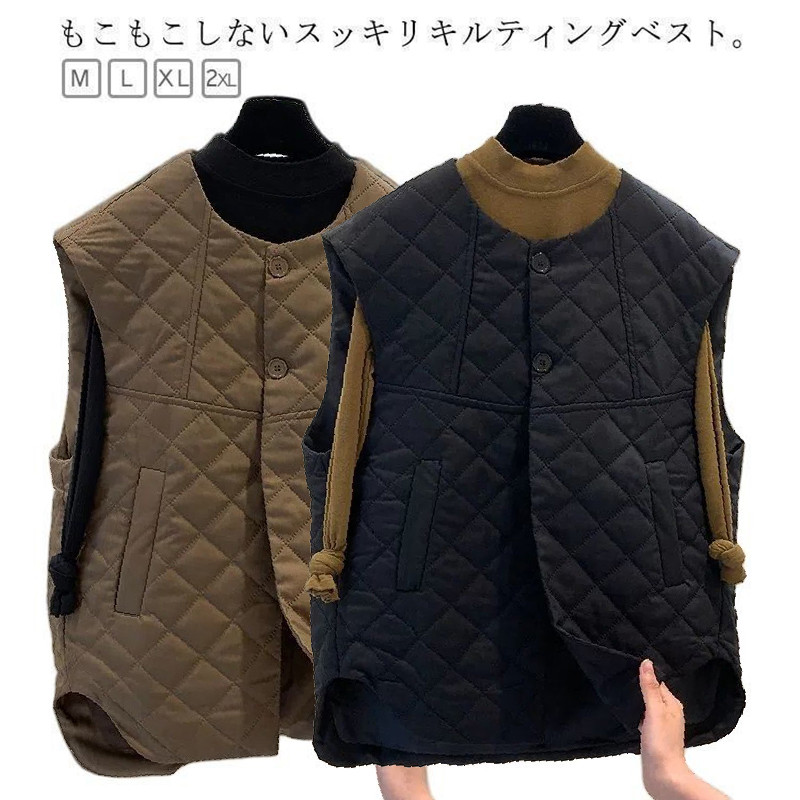 インナーベスト レディース 体型カバー 防寒 着痩せ 中綿 ブラウン 暖かい すっきり 薄手 細魅せ 上品 軽い キルティングベスト ブラ
