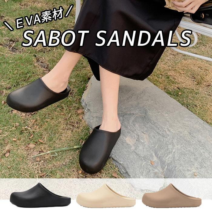 サンダル レディース クロッグサンダル 厚底 サボ EVA ベランダ