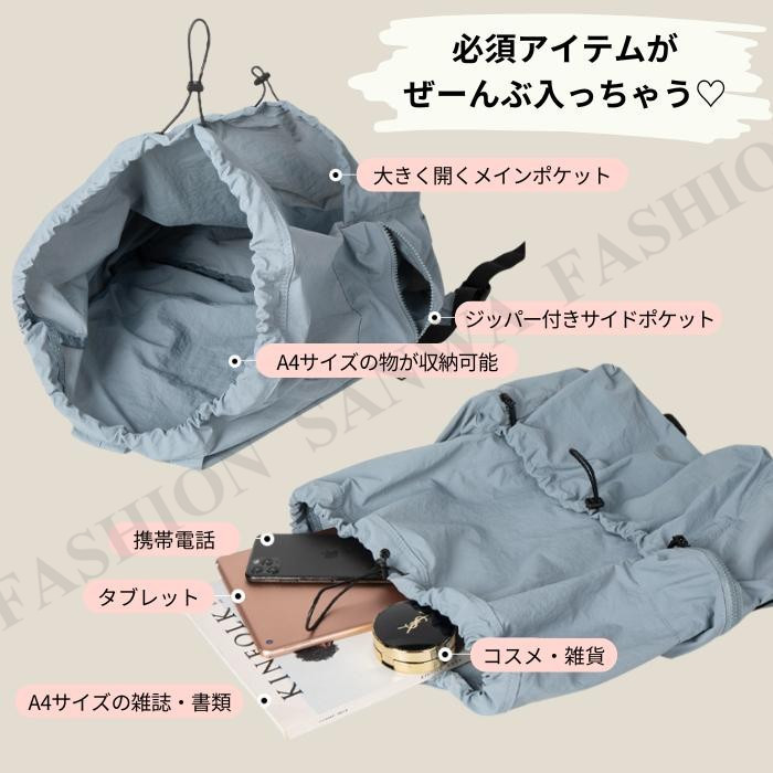 リュック レディース リュックサック くしゅくしゅリュック