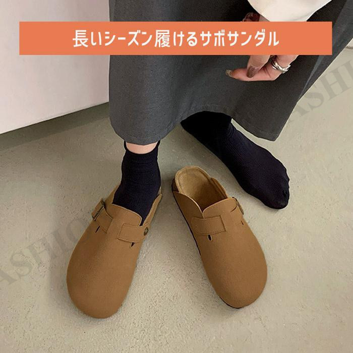 サボ ビルケン風の商品一覧 通販 - Yahoo!ショッピング