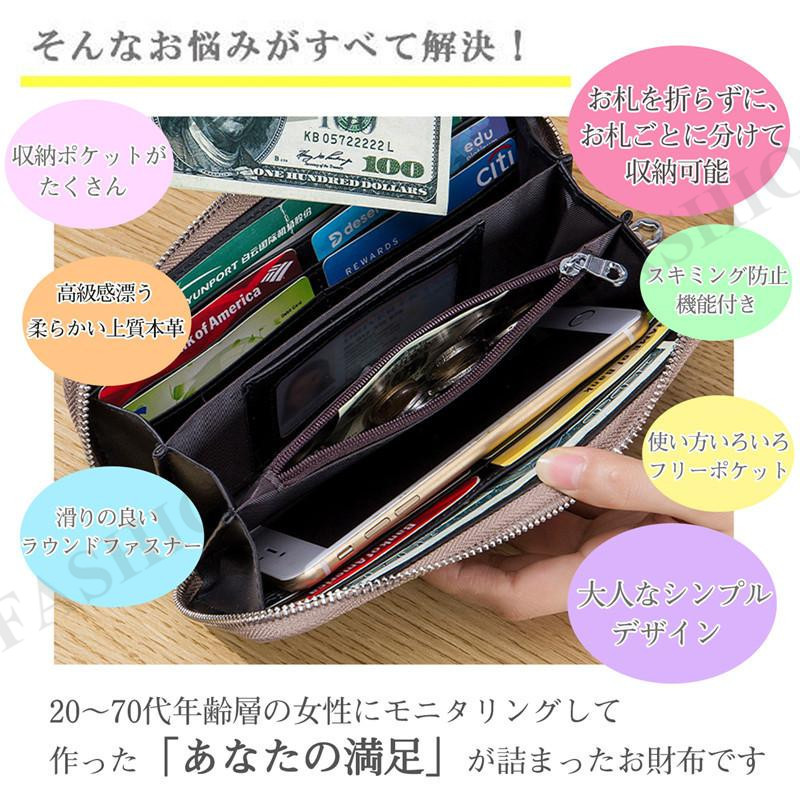 長財布 レディース 本革 小銭入れ スキミング...の詳細画像3