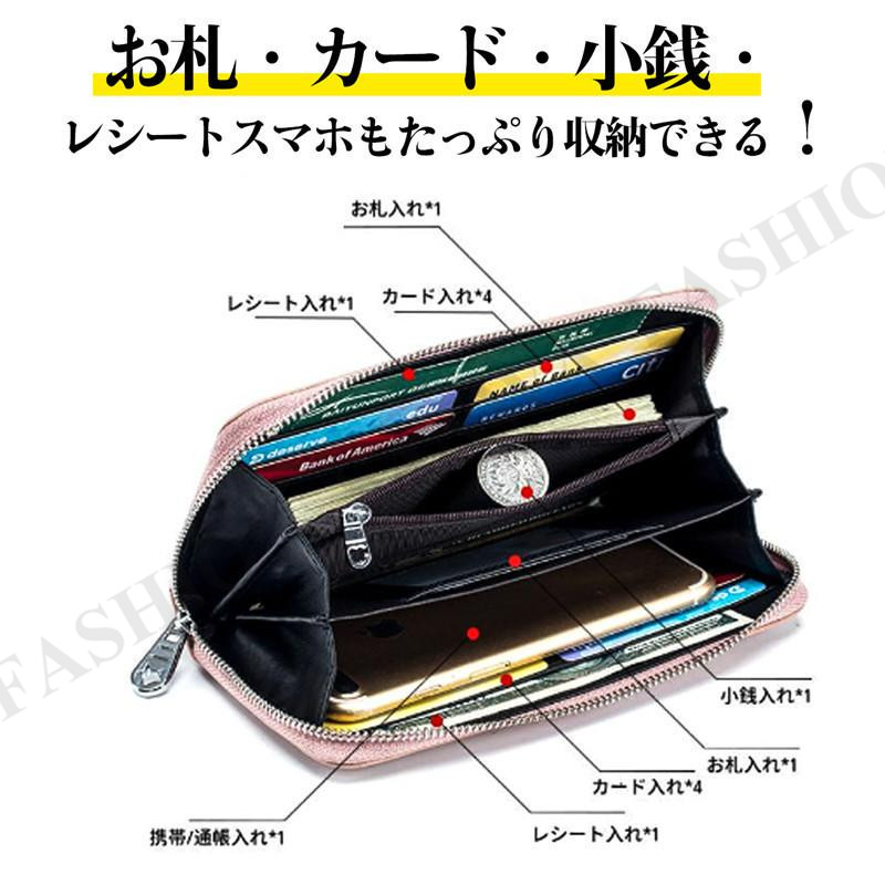 長財布 レディース 本革 小銭入れ スキミング...の詳細画像5