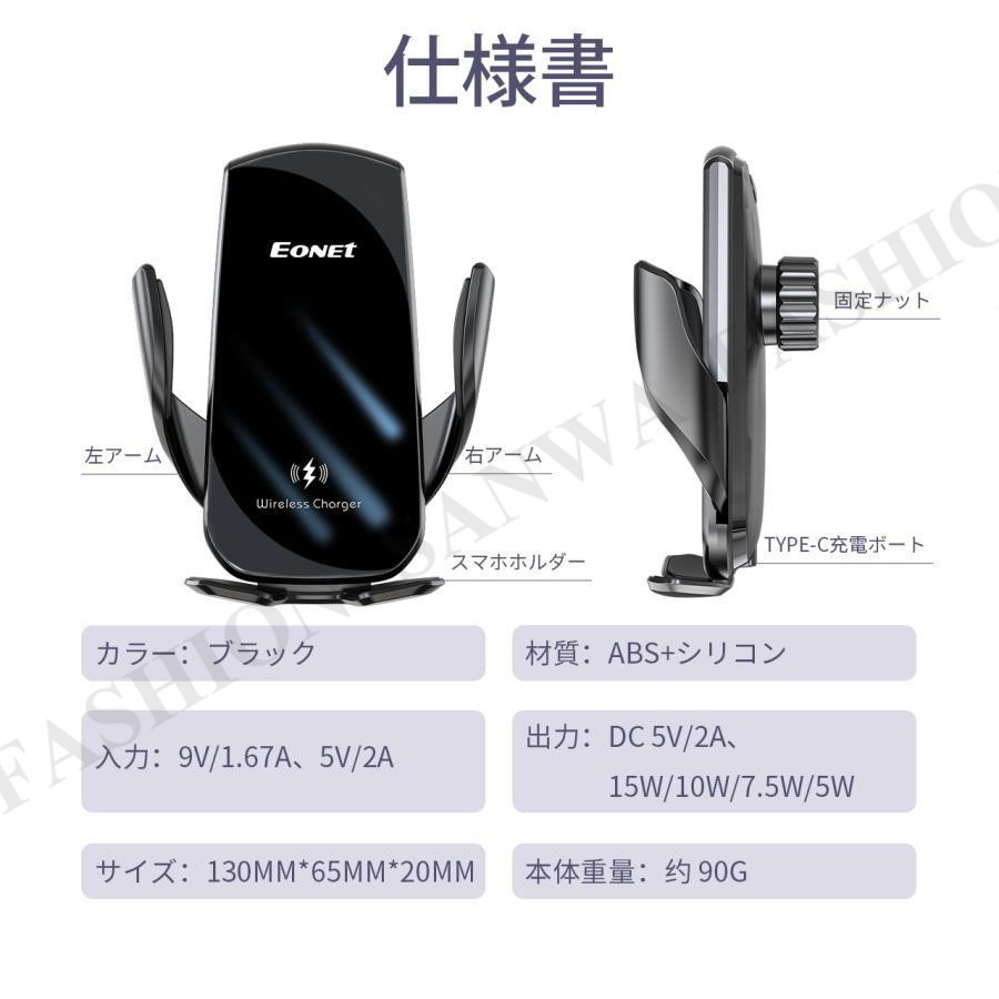 スマホホルダー 車 ワイヤレス充電 車 スマホ...の詳細画像1