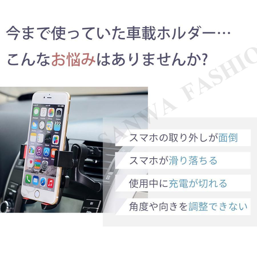 スマホホルダー 車 ワイヤレス充電 車 スマホ...の詳細画像2