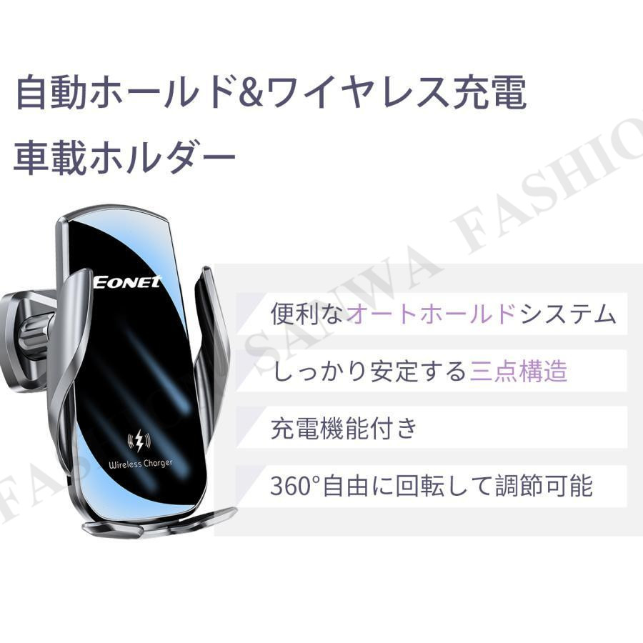 スマホホルダー 車 ワイヤレス充電 車 スマホ...の詳細画像3