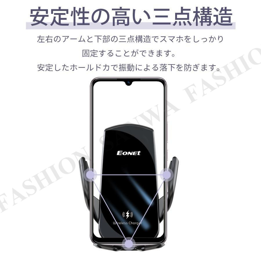 スマホホルダー 車 ワイヤレス充電 車 スマホ...の詳細画像5