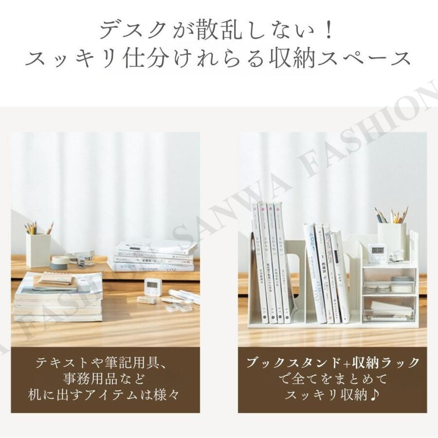 ブックスタンド 卓上収納 オフィス 倒れない ブックエンド 卓上