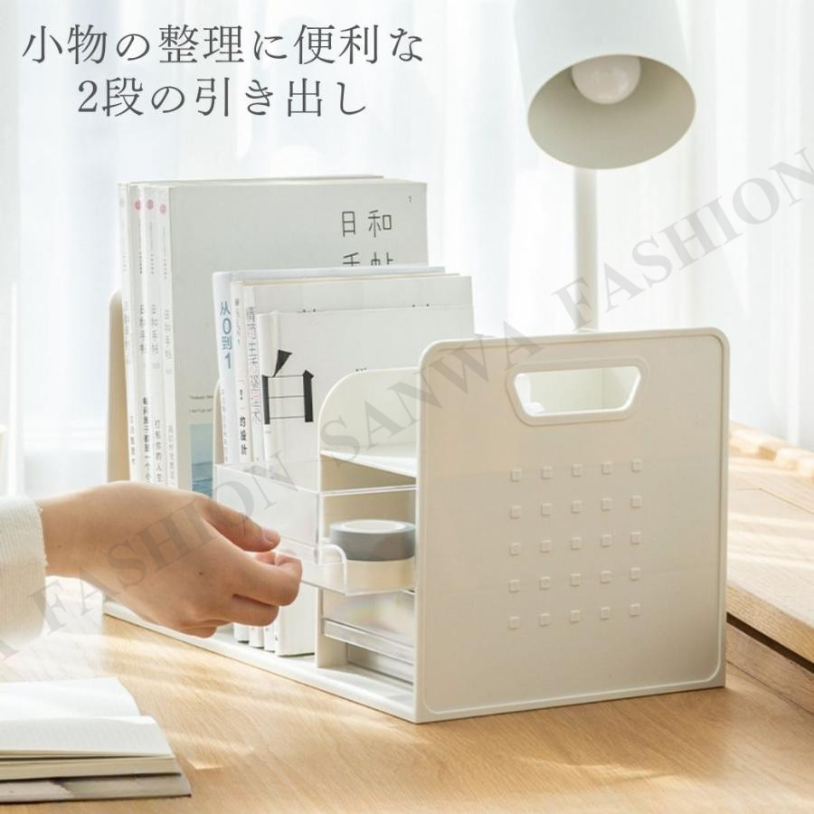 ブックスタンド 卓上収納 オフィス 倒れない ブックエンド 卓上