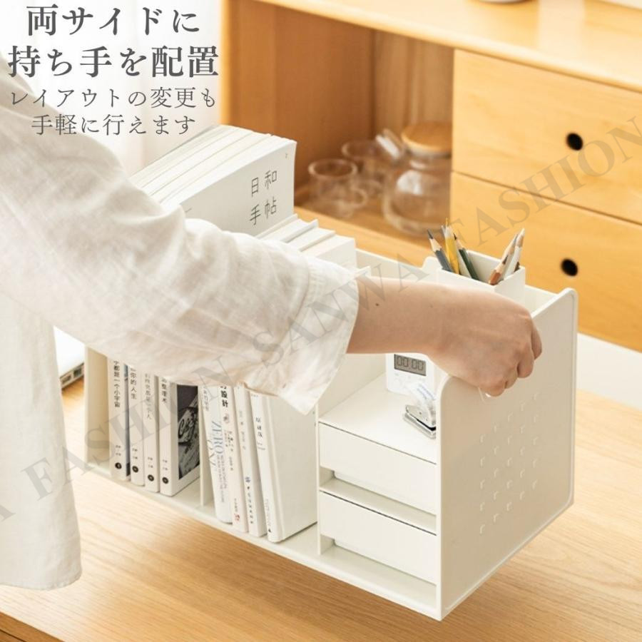 ブックスタンド 卓上収納 オフィス 倒れない ブックエンド 卓上