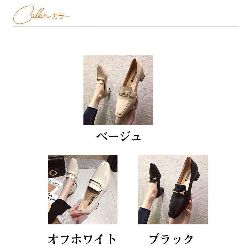 ローファー パンプス レディース レザーシューズ ミドルヒール 中