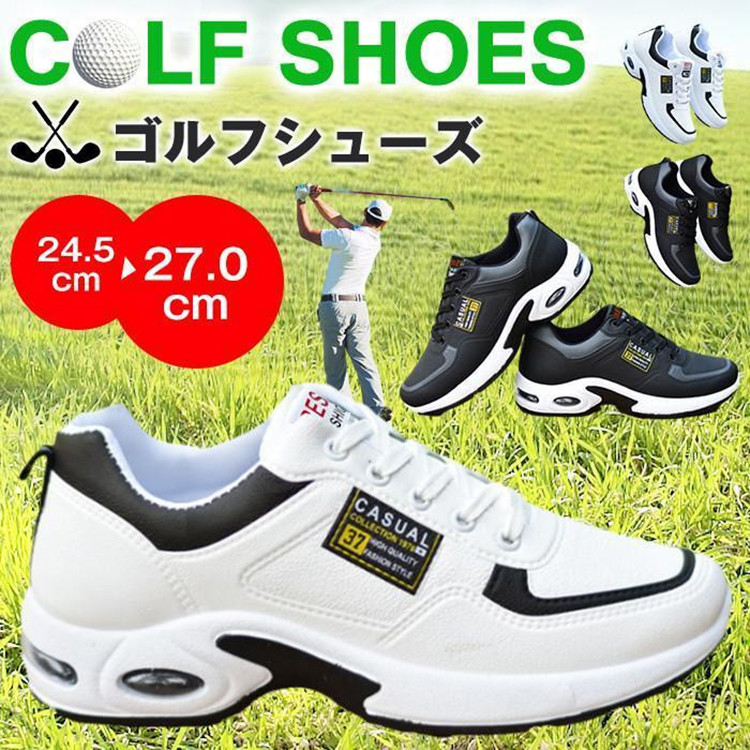 ゴルフシューズ ランニングシューズ メンズ ウォーキングシューズ27.5cm ゴルフシューズ メンズ スニーカー 防水 ゴルフ用 ランニングシューズ