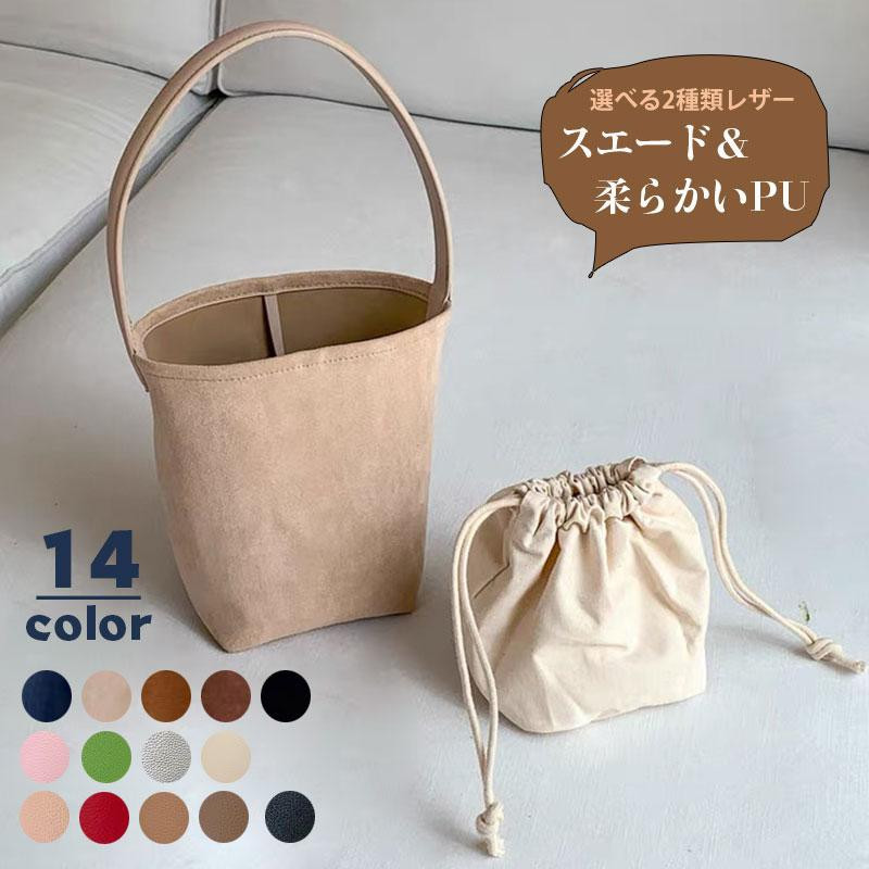 トートバッグ レディース バケツ型 ハンドバッグ PU ワンショルダー