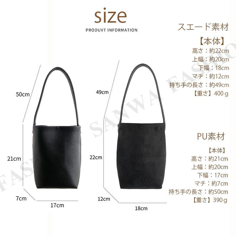 トートバッグ レディース バケツ型 ハンドバッグ PU ワンショルダー