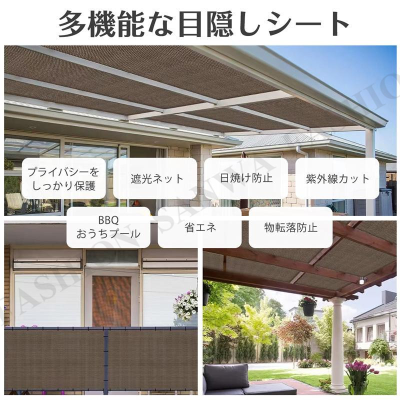 ベランダ 目隠し シート 日よけ シェード バルコニー サンシェード