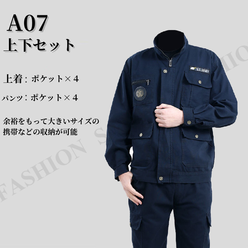 迷彩服 上下 セット ジャケット パンツ ズボン メンズ サバゲー
