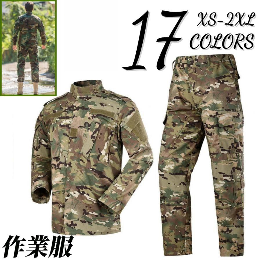 サバゲー 服 迷彩 上下の人気商品・通販・価格比較 - 価格.com