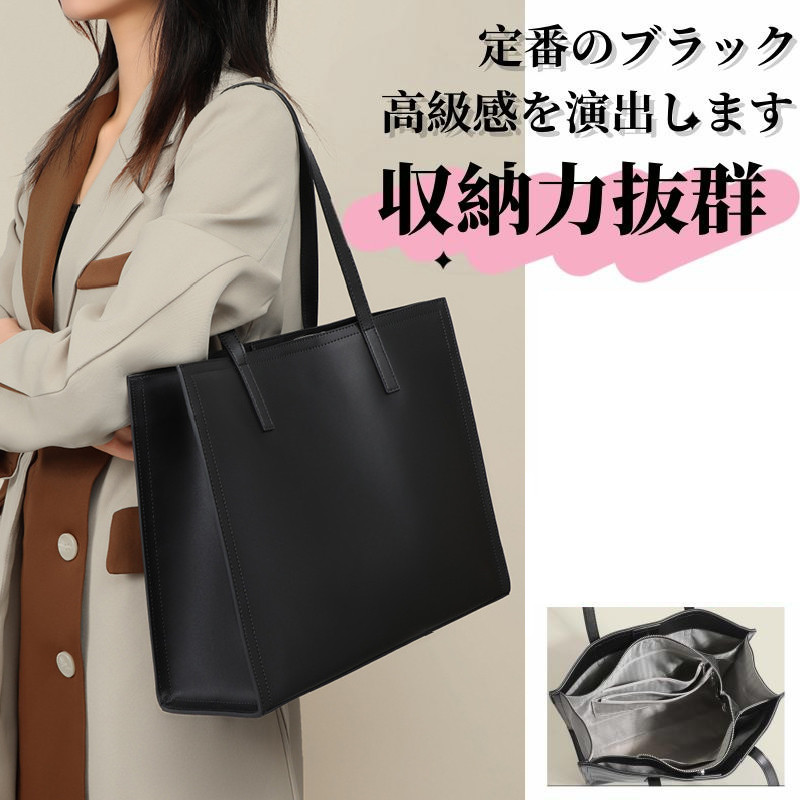 トートバッグ ショルダーバッグ ハンドバッグ ビジネスバッグ