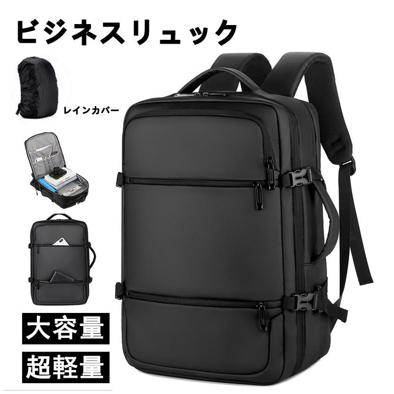 3WAY ビジネスリュック 薄型 メンズ バックパック ショルダー