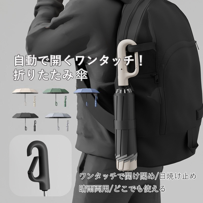 日傘 黒 レディース傘 | 通販・人気ランキング - 価格.com