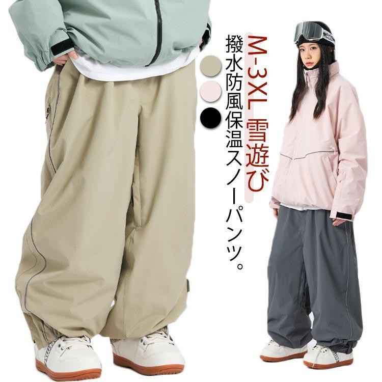 スキーウェア 下 パンツの人気商品・通販・価格比較 - 価格.com