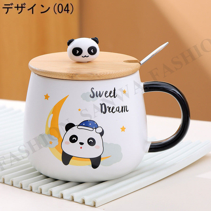 マグカップ 陶器 かわいい グッズ 雑貨 大容量 パンダ柄 蓋付き オシャレ ギフト 贈り物 プレゼント 家庭での食器セラミック 耐熱 朝食 |  | 05