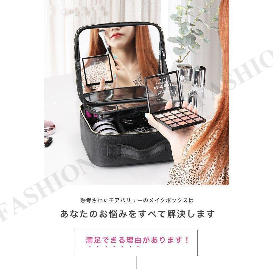 メイクボックス 大容量 鏡付き ミラー付き プロ用 コスメボックス コスメケース 化粧ボックス 化粧箱 仕切り レザー 防水 おしゃれ 持ち運び 旅行 |  | 06