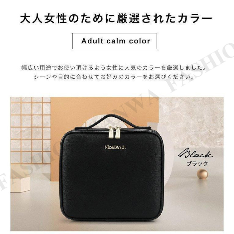メイクボックス 大容量 鏡付き ミラー付き プロ用 コスメボックス コスメケース 化粧ボックス 化粧箱 仕切り レザー 防水 おしゃれ 持ち運び 旅行 |  | 13