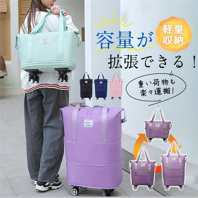 ショッピングカート キャリーバッグ キャリーカート 買い物カート4輪 横押し 折りたたみ 軽い 旅行 大容量 撥水加工 高齢者 母の日 プレゼント