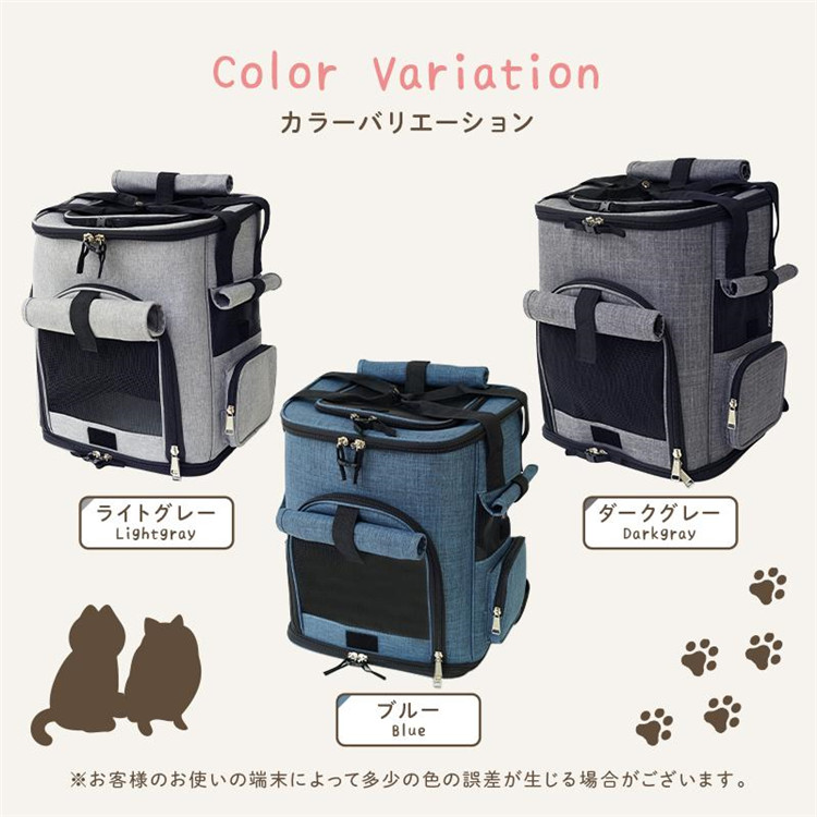 ペットキャリーバッグ ペットキャリーリュック ペットリュック ペット キャリー ペットキャリー リュック バッグ ペット キャリー 猫 犬 旅行 通院_3
