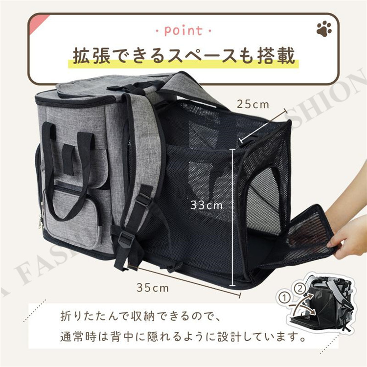ペットキャリーバッグ ペットキャリーリュック ペットリュック ペット キャリー ペットキャリー リュック バッグ ペット キャリー 猫 犬 旅行 通院_7