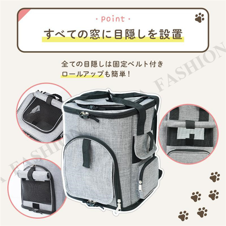 ペットキャリーバッグ ペットキャリーリュック ペットリュック ペット キャリー ペットキャリー リュック バッグ ペット キャリー 猫 犬 旅行 通院_9