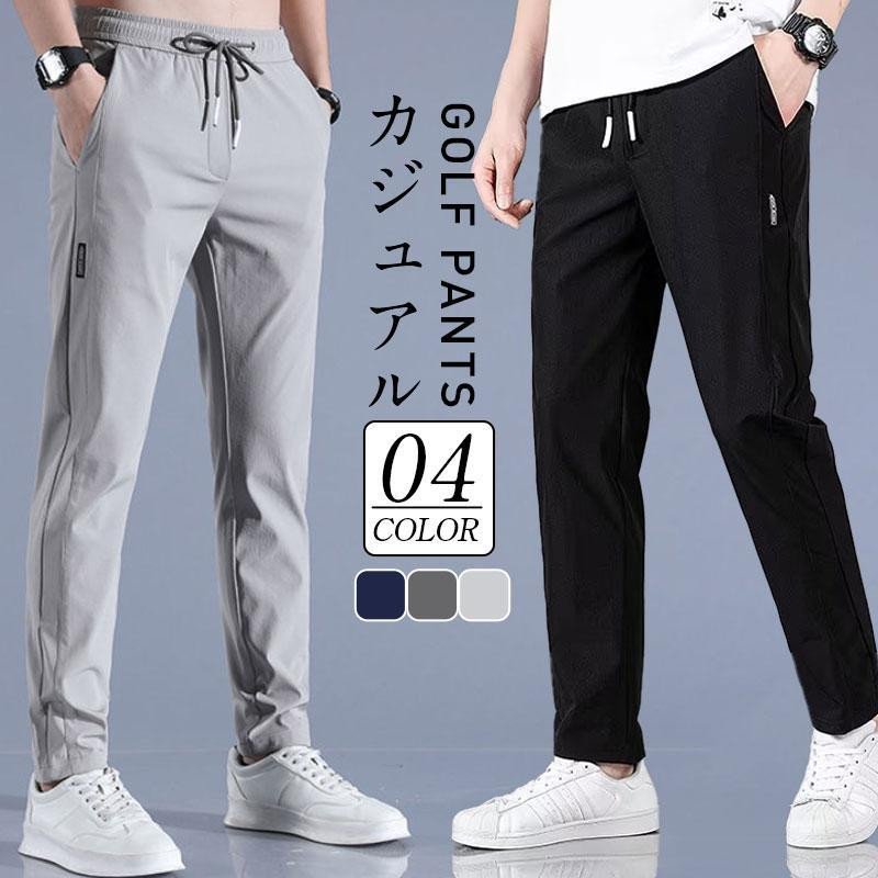 Yahoo! Yahoo!ショッピング(ヤフー ショッピング)ゴルフウェア メンズ ゴルフパンツ ズボン パンツ チノパン 長ズボン ストレート おしゃれ 大きいサイズ シンプル ゴム 男性 紳士 プレゼント