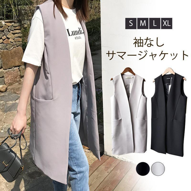 ロングベスト レディース 黒 ジレ ノースリーブ サマージャケット 袖なし 春 夏 ベスト ジャケット きれいめ トップス 羽織り チョッキ