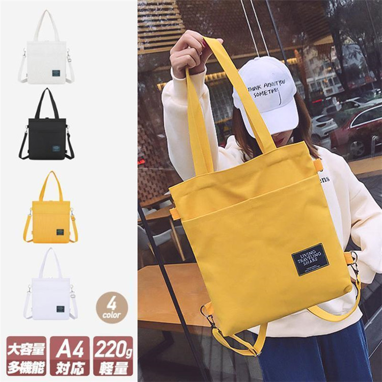 クレドサンピ　3WAYリュックトート クレドサンピ 3WAYリュックトート アクティブトートリュック20L