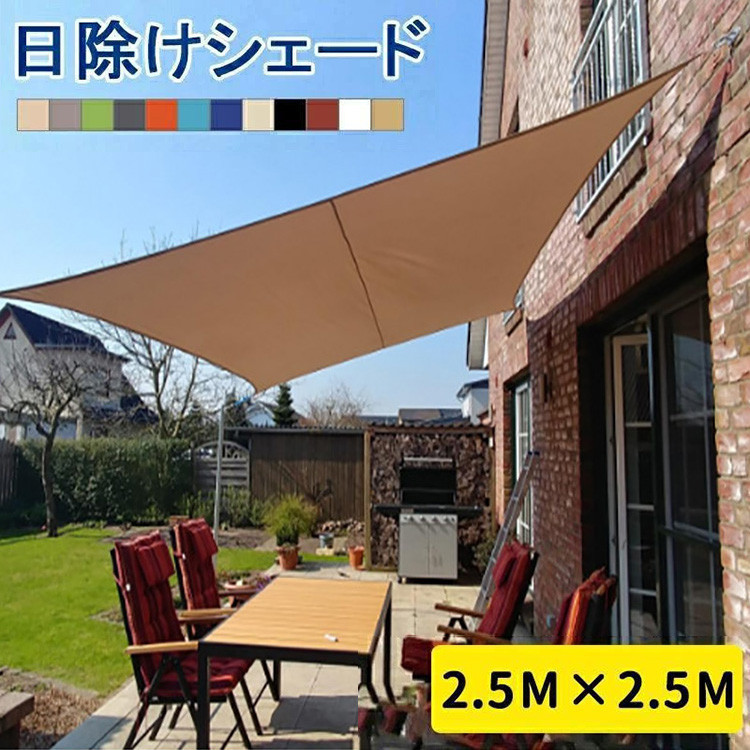 悯VF[h TVF[h I[jO y250×250cmz  tqt UVJbg O I[jOՌ  J悯 ډB UV΍