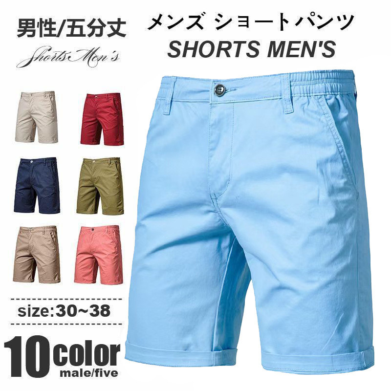 ゴルフウェア ショートパンツ メンズ ボトムス ハーフパンツ ゴルフ 短パン スポーツ 夏 無地 アウトドア オシャレ 膝丈 快適 ストレッチ