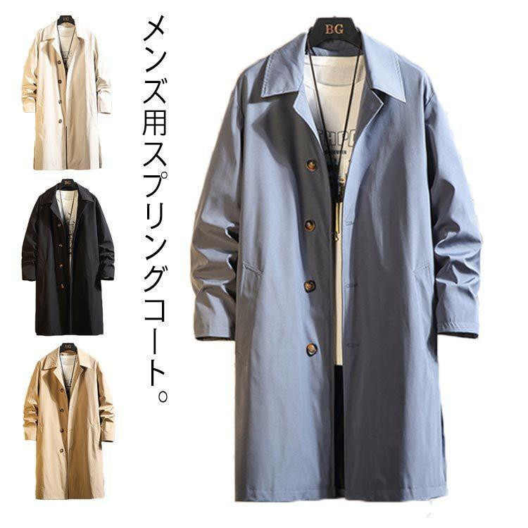 最終価格　バーバリー　スプリングコート　ベルト付き　雑誌掲載品　ステンカラー 最終価格 バーバリー スプリングコート ベルト付き 雑誌掲載品