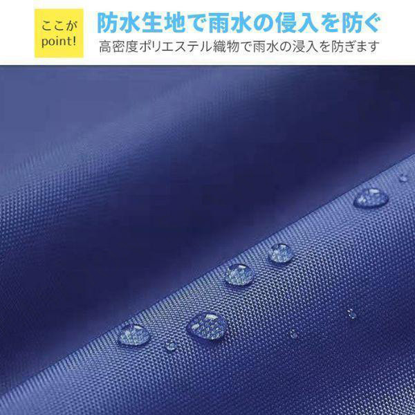 レインコート 自転車 カッパ ポンチョ カゴまで 雨具 ダブルバイザー 2重つば |  | 03