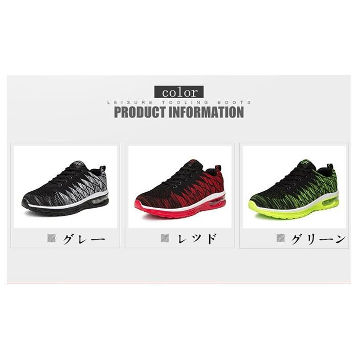 ランニングシューズ スニーカー エアクッション スポーツ メンズ レディース 軽量 運動靴 トレーニング ジョギング アッパーニット 通気性 |  | 01