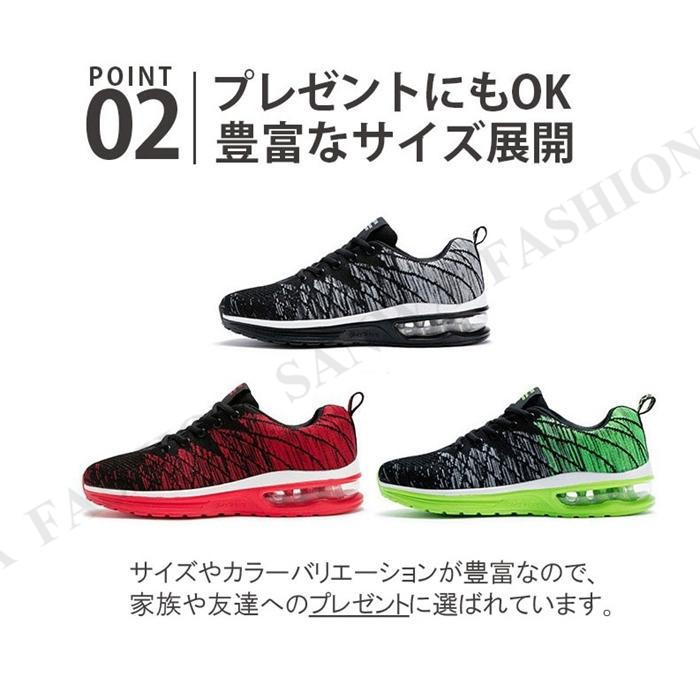 ランニングシューズ スニーカー エアクッション スポーツ メンズ レディース 軽量 運動靴 トレーニング ジョギング アッパーニット 通気性 |  | 03
