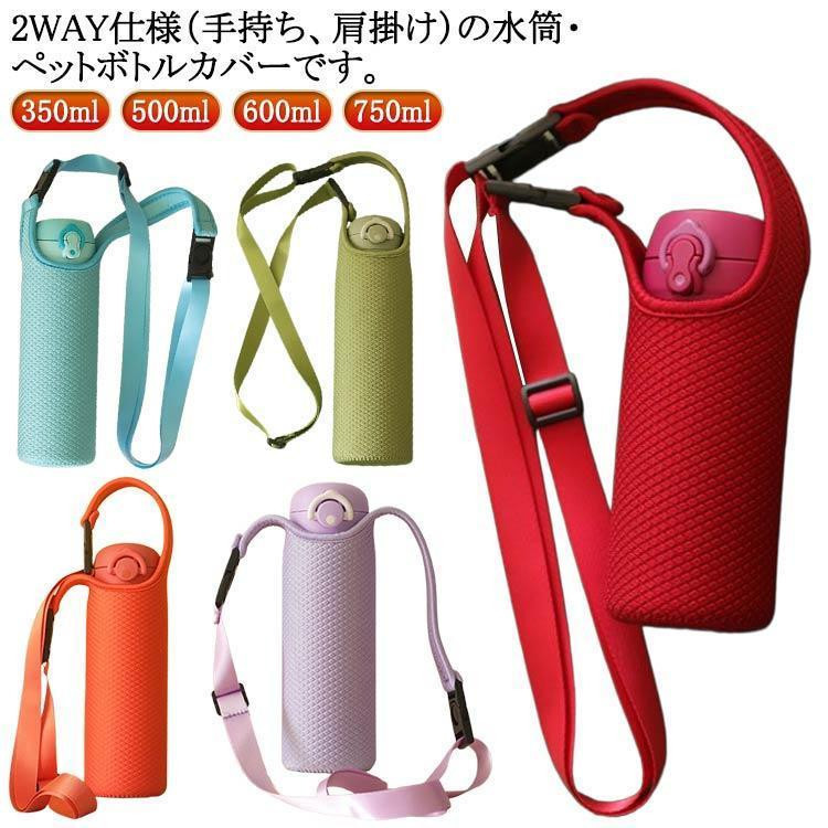 Jo[ V_[ 2WAY {gJo[ q l LbY z_[ 350ml 500ml 600ml 750mlp {gz_[ {