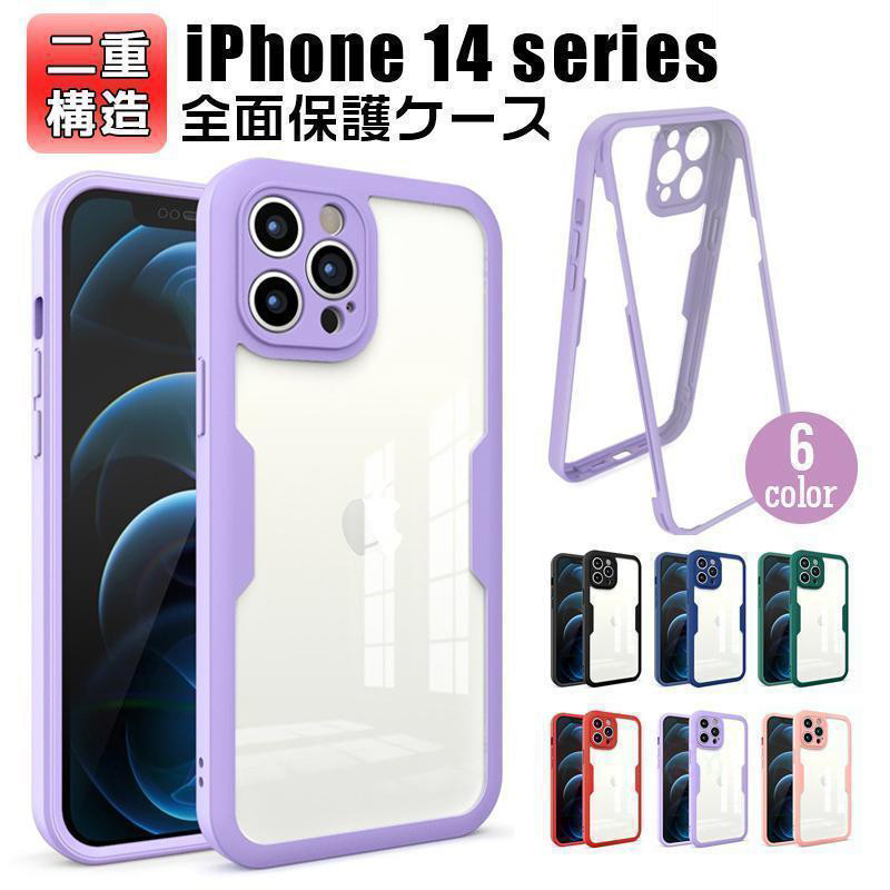 iPhone15proP[X iPhone15 TPU Sʕی 360x tJo[ ϏՌ NAʃP[X iPhone14 plus iPhone13pro ^ y iphone12 iphone11 iPhoneXSMax